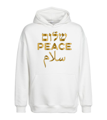 שלום