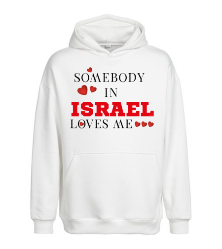 SOMEBODY IN ISRAEL