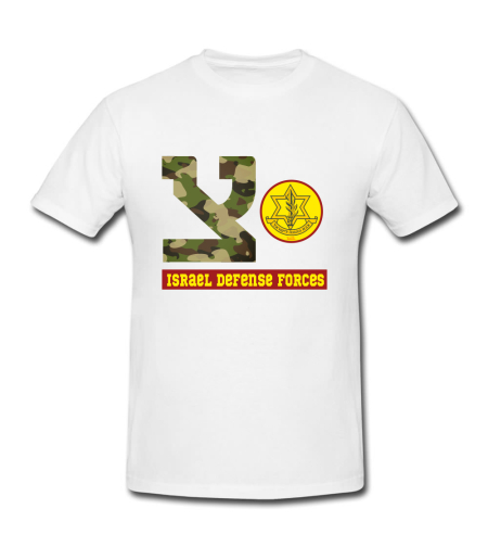 ISRAEL DEFENSE FORCES