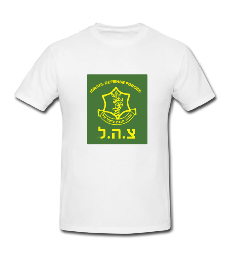 צ.ה.ל