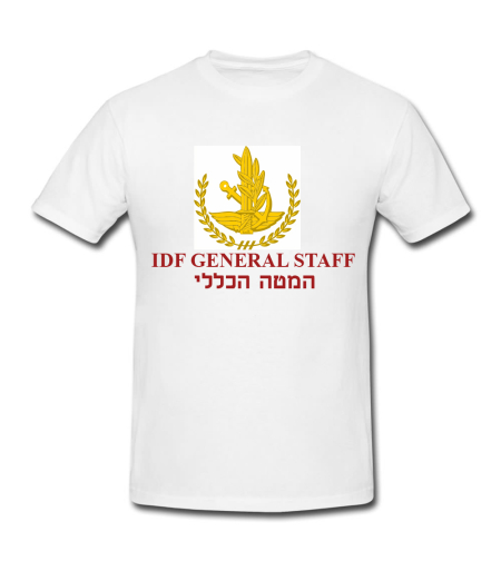 IDF GENERAL STAFF