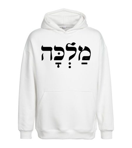 מלכה