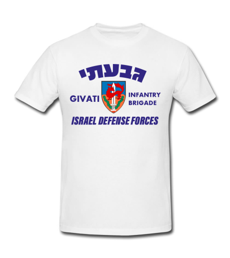 גבעתי
