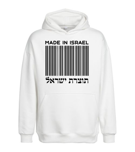 MADE IN ISRAEL