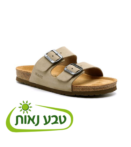 כפכפי 2 פסים טבע נאות זמש טבעי