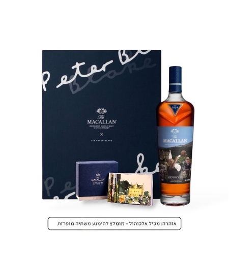 The Macallan Sir Peter Blake +Limited Edition Set of 13 Notelets