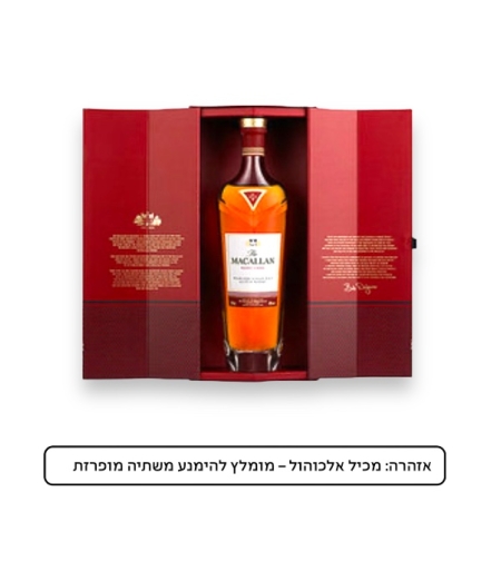 מקאלן רייר קאסק 2021 כשר