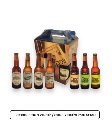 מארז-מבשלת-שריגים-7-בירות