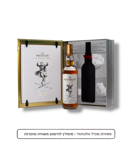 מקאלן פוליו 6