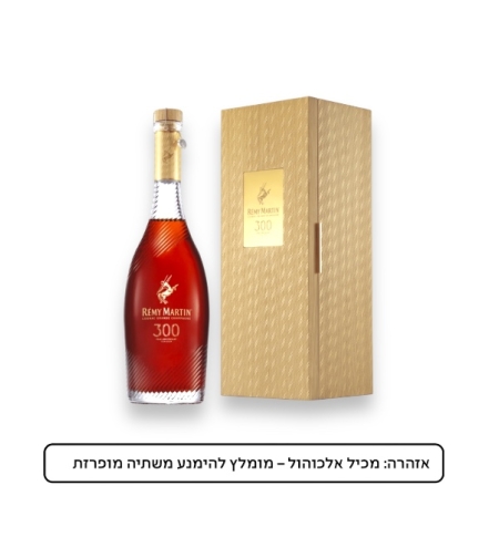 רמי מרטן קופה 300 שנים