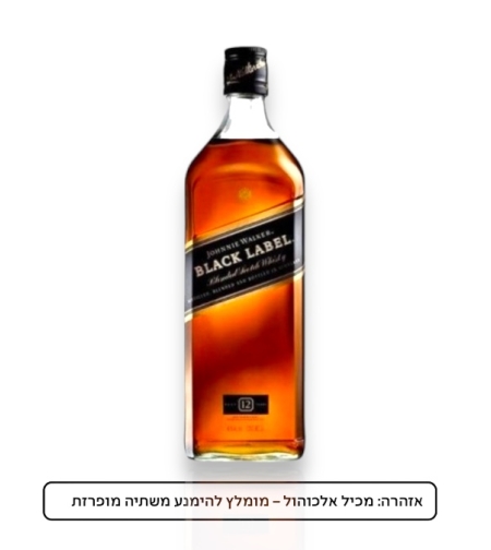 Johnny Walker Black Label 3L
