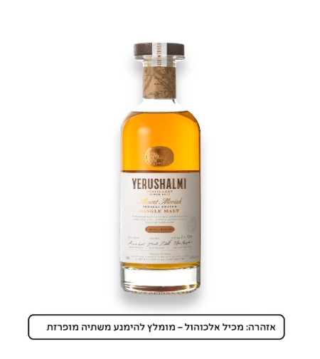וויסקי ירושלמי הר המוריה סינגל מאלט