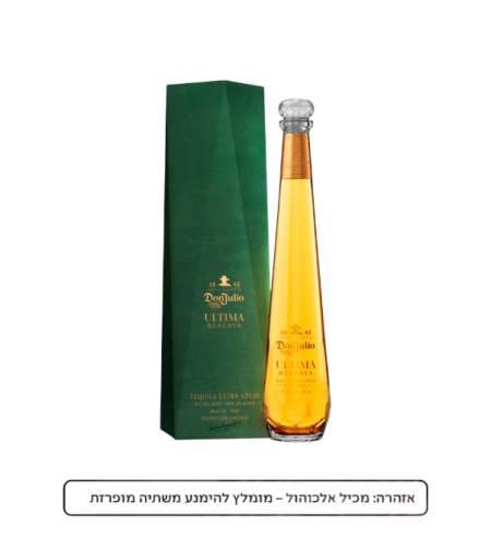 דון חוליו אולטימה אקסטרה אנייחו