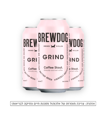 BrewDog Grind