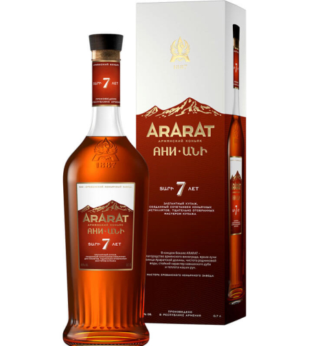 קוניאק אררט 7 שנים - 7 Ararat