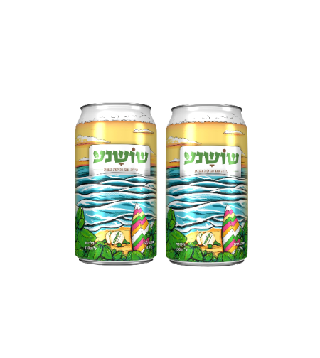 בירה שושנע