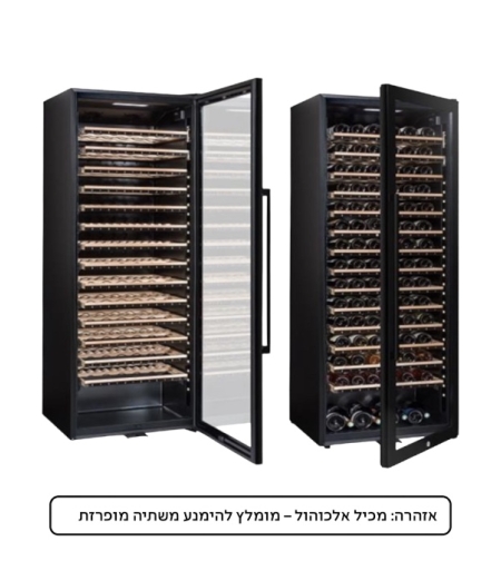 מקרר יין 185 בקבוקים לה סומילאייר La Sommeliere ECELLAR185