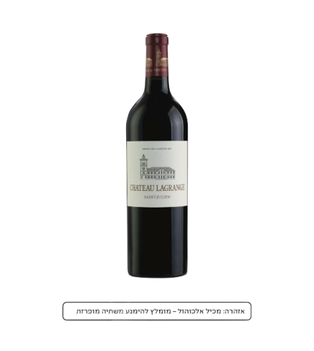 Château Lagrange Kosher