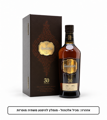וויסקי גלנפידיך 30 שנה