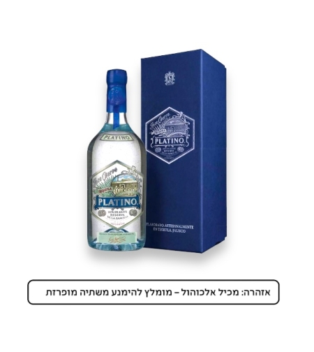 טקילה קוארבו רזרבה לה פמיליה פלטינו