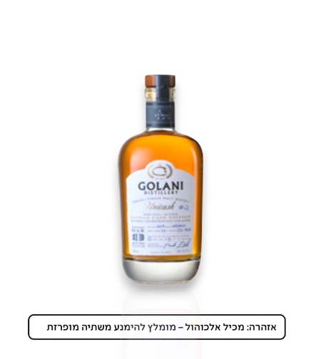 גולני יוניקאסק קרימסון