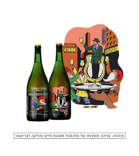 ביג שופ 1.5 ליטר