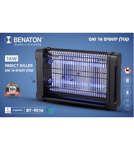 קטלן יתושים 16W BT 9516