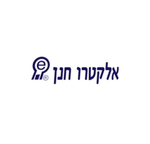 אלקטרו חנן