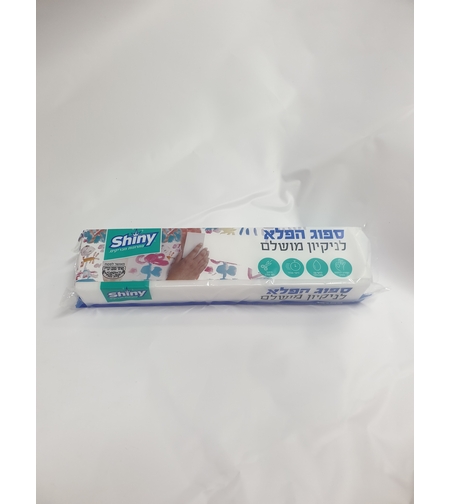 ספוג הפלא - לבן - יחידה ארוכה