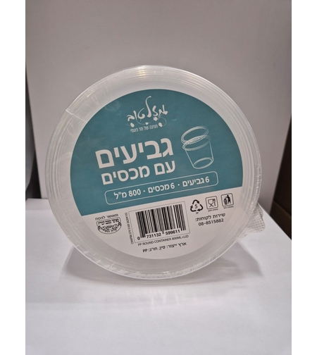 6 גביעים עם מכסים 1000 מ
