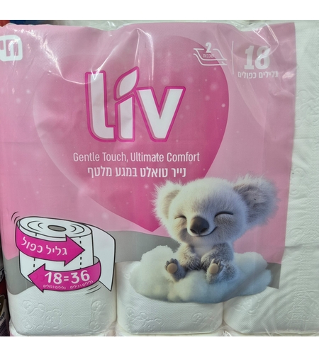 נייר טואלט- במגע מלטף - LIV