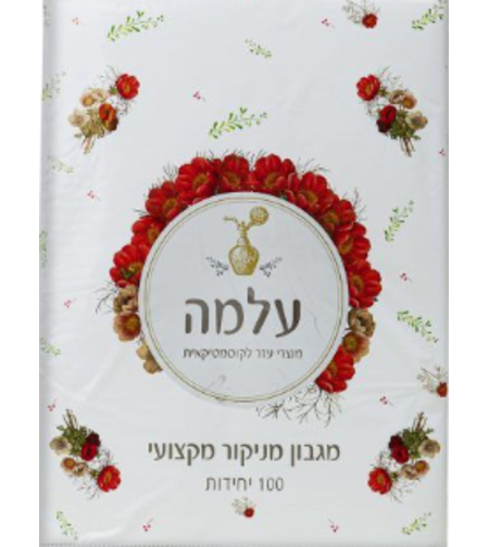 מארז דפי מניקור - 100 יח - עלמה