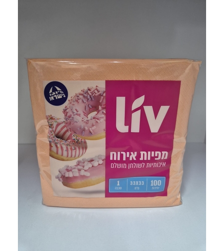 מפיות מרובעות -צבע אפרסק