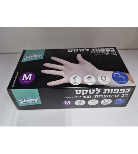 כפפות לטקס- עם אבקה - 100 יח