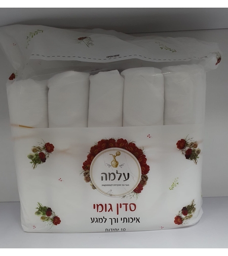 סדין עם גומי למיטת טיפולים- עלמה