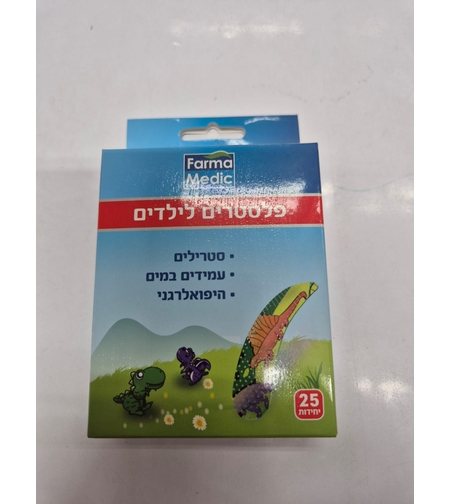 פלסטרים לילדים