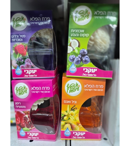 מבשם אויר דקורטיבי פרח- יעקבי