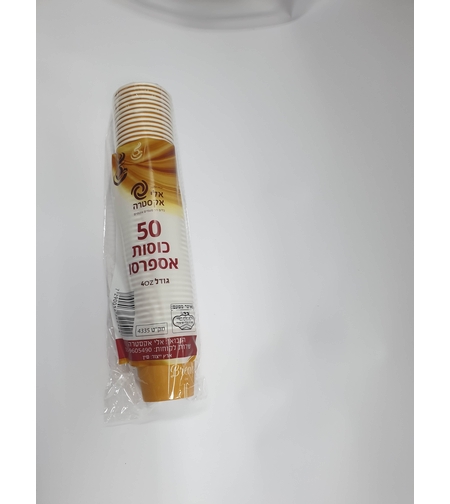 כוסות אספרסו -4 OZ