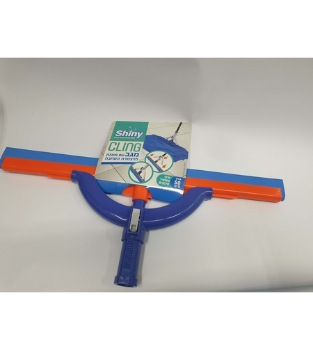 מגב 50 ס