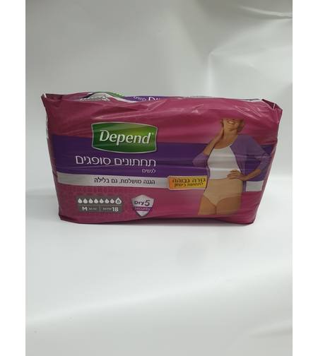 תחתונים סופגים DEPEND לאישה- 8 טיפות