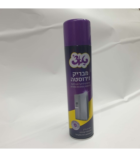 ספרי מבריק נירוסטה
