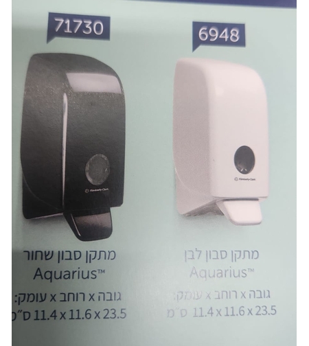 מתקן לסבון קצף