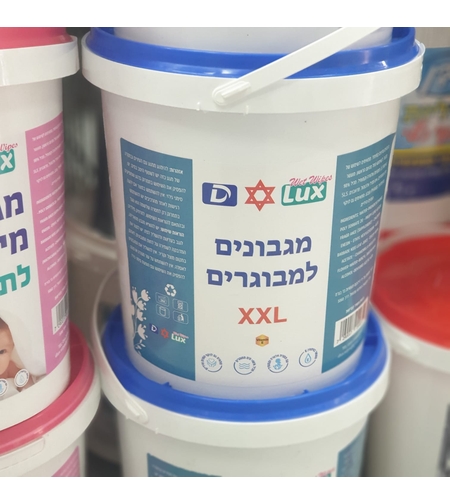 מגבונים למבוגרים- דלי