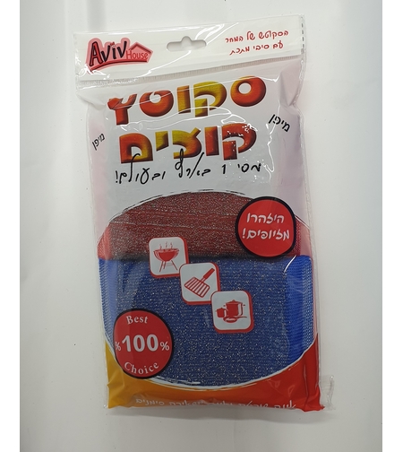 סקוץ קוצים- עם סיבי מתכת