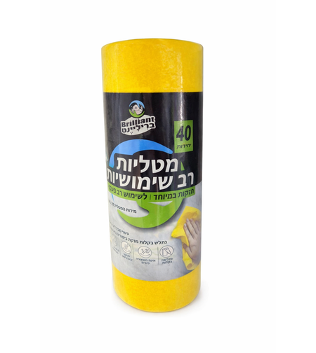 גליל מטלית רב שימושית- צהובה