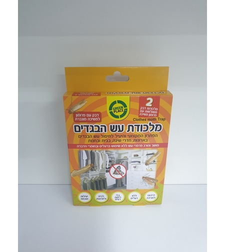 מלכודת ביולוגית נגד עש הבגדים