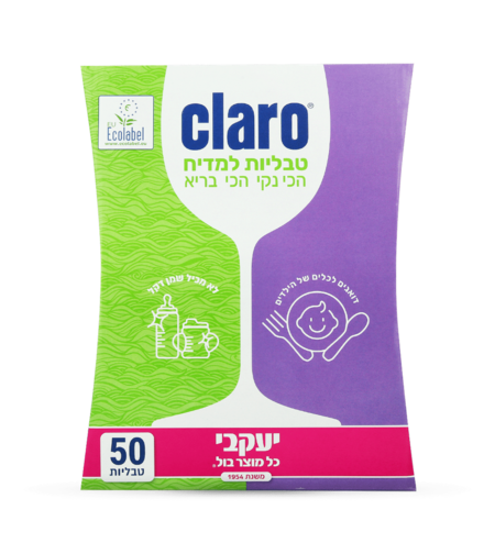 קלרו- טבלית לניקוי וחיטוי למדיח 50 יח- יעקבי