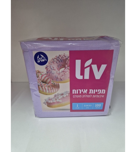 מפיות מרובעות -צבע סגול בהיר