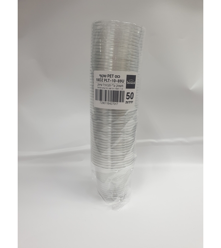 כוס PET -לשתייה חמה וקרה - 10 OZ