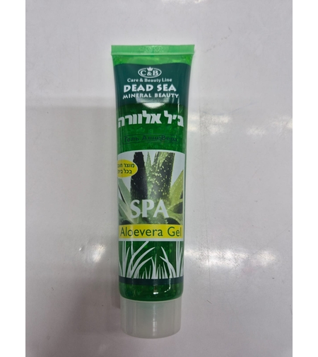 ג'ל אלוורה
